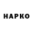 МЕТАДОН VHQ Tanjorel
