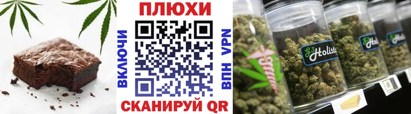 ОМГ ОМГ как войти  Котельники  Cannafood конопля  магазин продажи  