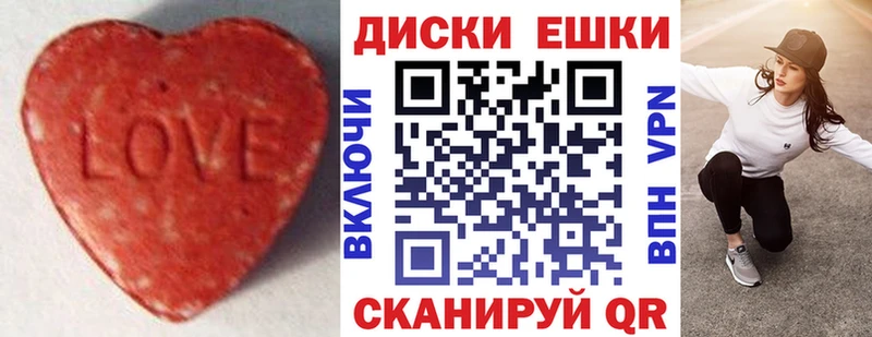 что такое   Котельники  Экстази диски 