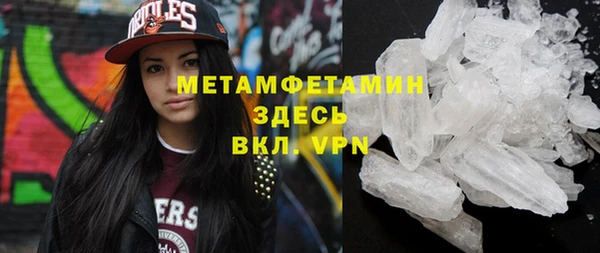 скорость mdpv Бородино