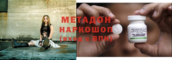 гидра Богданович