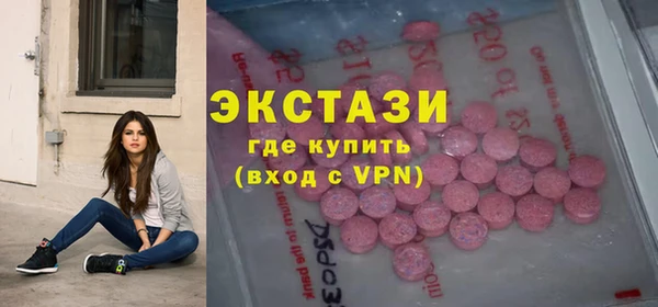 apvp Бугульма