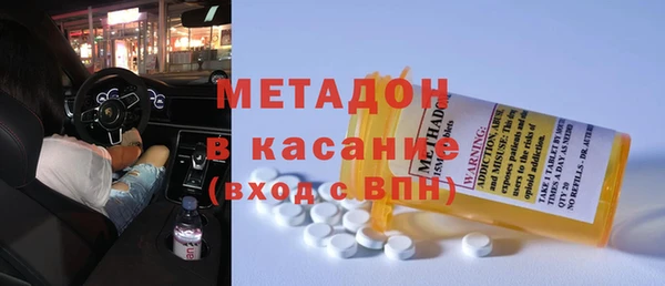 скорость mdpv Бородино