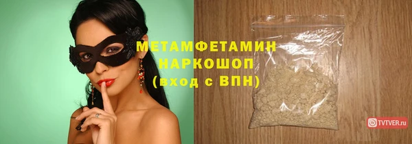 ГАЛЛЮЦИНОГЕННЫЕ ГРИБЫ Богородицк