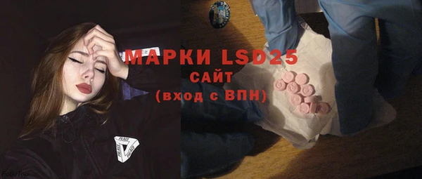 альфа пвп Бронницы