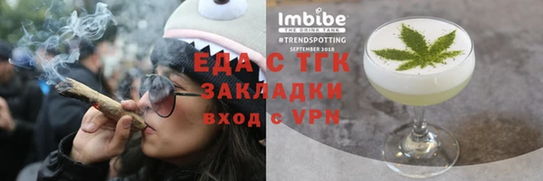 скорость mdpv Бородино
