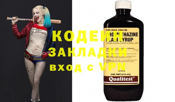 гидра Богданович