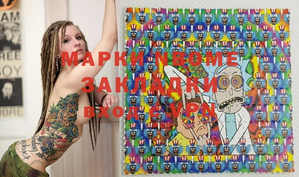 скорость mdpv Бородино