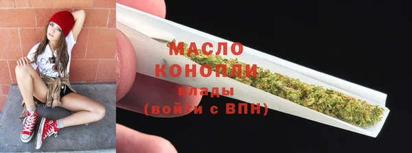 ГАЛЛЮЦИНОГЕННЫЕ ГРИБЫ Богородицк