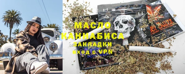 ГАЛЛЮЦИНОГЕННЫЕ ГРИБЫ Богородицк