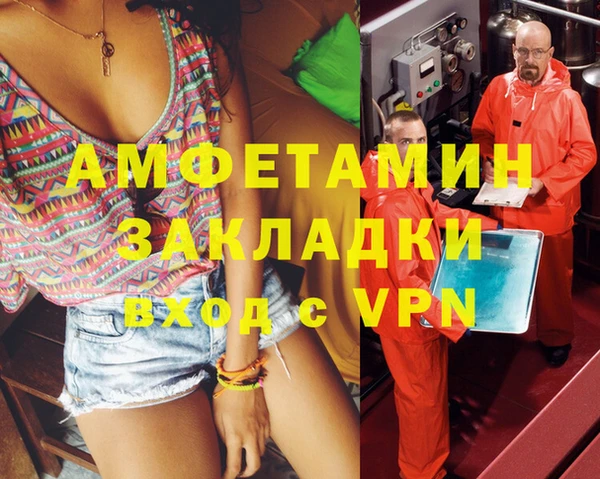 apvp Бугульма