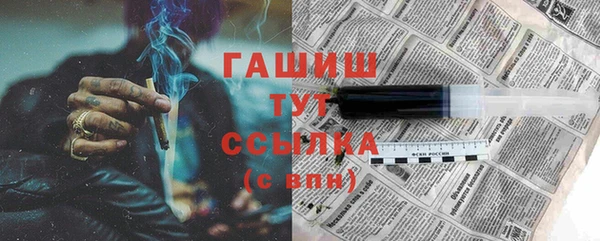 альфа пвп Бронницы