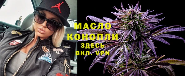 альфа пвп Бронницы