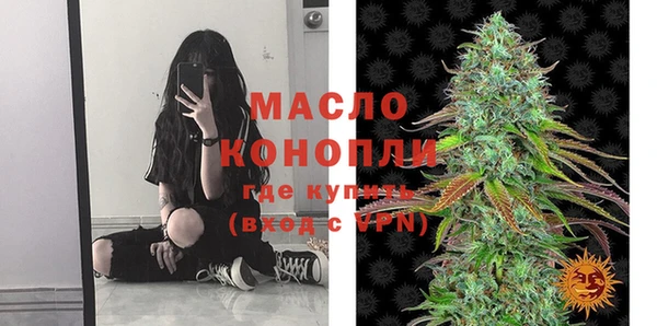 альфа пвп Бронницы