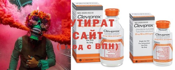 альфа пвп Бронницы