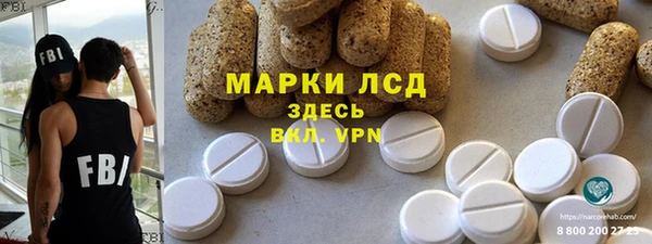 ГАЛЛЮЦИНОГЕННЫЕ ГРИБЫ Богородицк