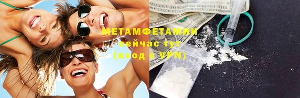 альфа пвп Бронницы