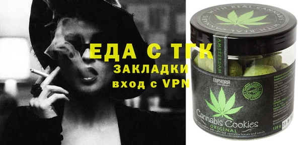 альфа пвп Бронницы