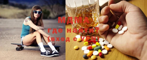 альфа пвп Бронницы