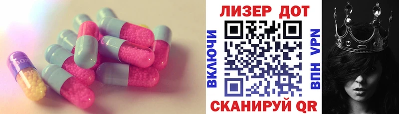 цены   Котельники  это Telegram  ЛСД экстази ecstasy 