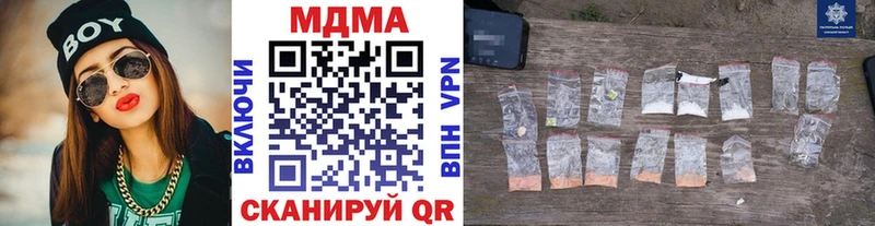 MDMA кристаллы  Котельники 