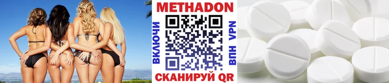 omg зеркало  Котельники  МЕТАДОН кристалл 
