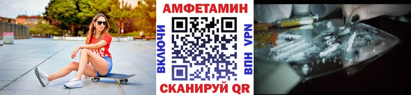 Метамфетамин Methamphetamine  hydra маркетплейс  Котельники 