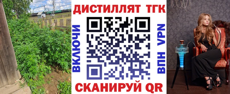 ТГК вейп с тгк  Котельники 